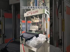 उच्च दक्षता वाले सिलिकॉन इयरफोन प्लग इंजेक्शन मोल्डिंग मशीन